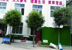 ҽԺ��ˮ�ǿ�����-�ǿ�(�й�)