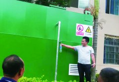 <b>��ͨ��������Ժ��ˮ�ǿ�����-�ǿ�(�й�)</b>